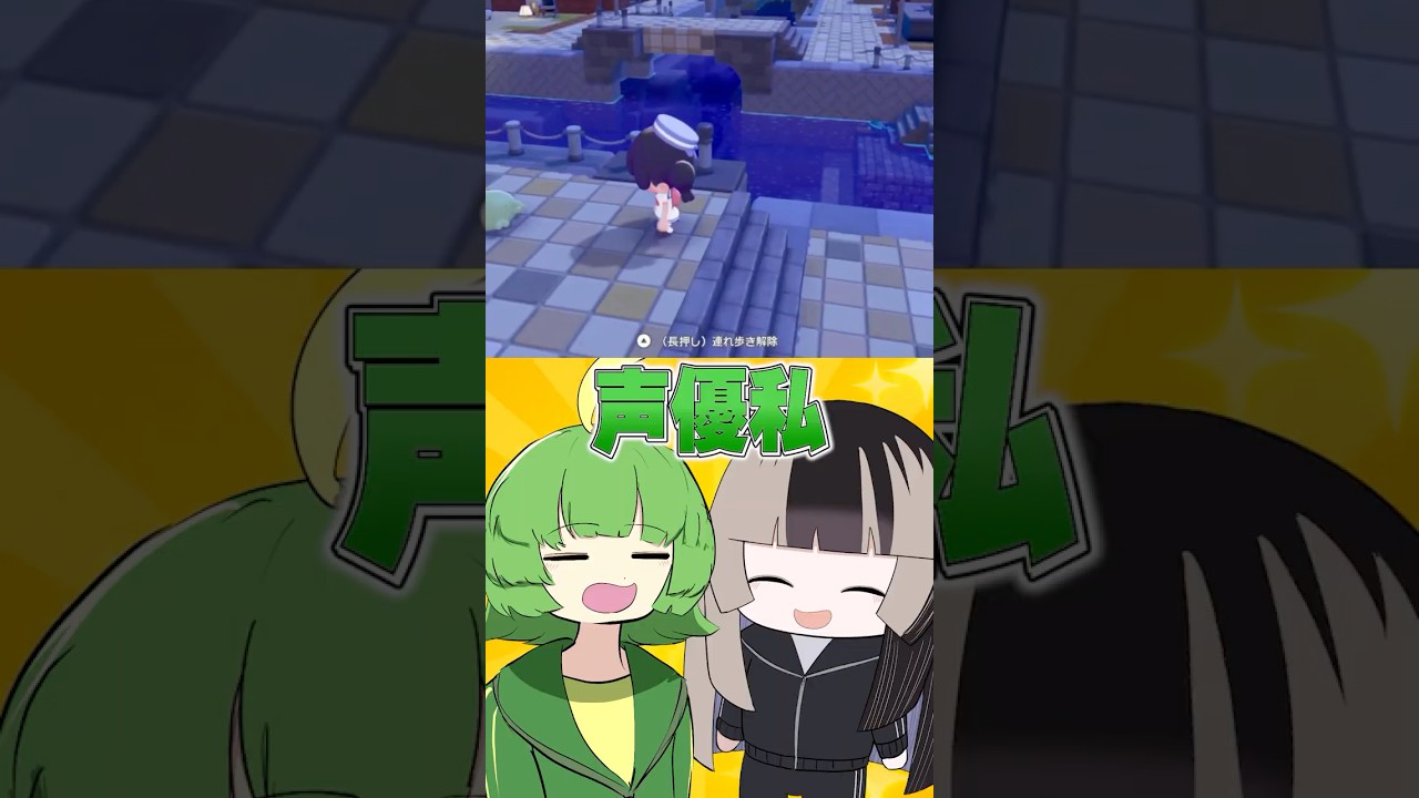 【ぽこ あ ポケモン】可愛すぎてクセになる！ゴクリンCVらでん【儒烏風亭らでん/ホロライブ切り抜き】