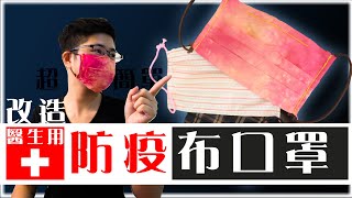 [問題] 出借縫紉機或代客縫紉