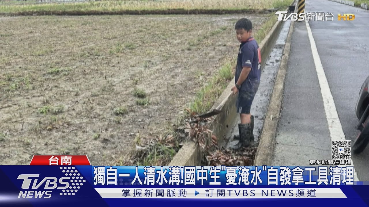 西港國中生颱後自發清水溝! 不畏泥濘暖爆7.8萬網友