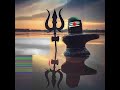 Ganga Dharay Shiv Ganga Dharay Mahadev