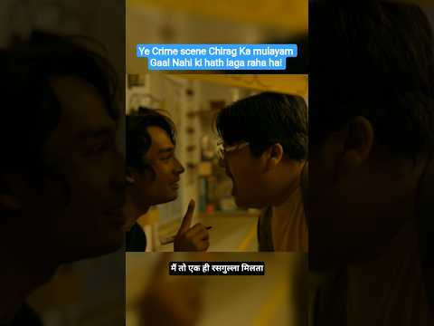 Ye Crime scene hai #shorts #ytshorts #explore #trending #viral #hosteldaze #music #phonk #song#viral