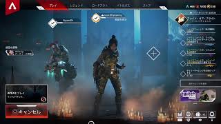 Apex バトルティア上げ！