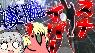 【ゆっくり実況】凄腕スナイパー久侘歌によるニワトリ版バイオハザードがカオスだった…【Last Chick】【ホラゲー】【バカゲー】