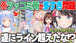 【ホロ鯖】ホロメンのイタズラで魔改造された平和の像にツッコミが追い付かない大空スバルw【大空スバル 兎田ぺこら 桃鈴ねね ときのそら 獅白ぼたん ホロライブ 切り抜き マインクラフト 】