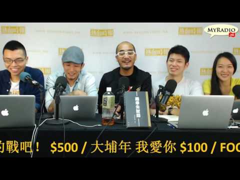 大香港早晨 161108  ep707  p3 of 4  入境處扣留尼泊爾前總理 傷兄弟之邦感情