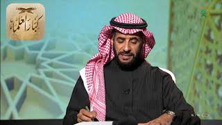 صورة برنامج (فتاوى) (203) لمعالي الشيخ صالح الفوزان بتاريخ [1441-04-22] - كبار العلماء