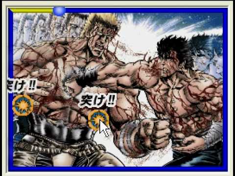 Hokuto no Ken : Hokuto Shinken Denshousha no Michi Nintendo DS