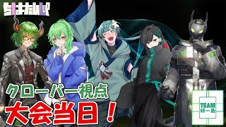 【スト6】緑一色🍀ちはたんカップ当日！【ストリートファイター6】2025/7/13　#vtuber