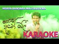 Perada Dathe Weli Karoke Without Voice Vijaya Bandara Walithuduwa පෙරදා දෑතේ ව�
