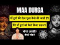 माँ दुर्गा की रोज़ नित्य पूजा कैसे करन