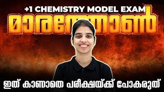 PLUS ONE MODEL EXAM | CHEMISTRY | MARATHON  LIVE | EXAM WINNER