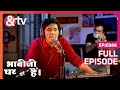 किसने किया RJ Rocky का Show Highjack Bhabi Ji Ghar Par Hai Full Ep 344 22 Jun 