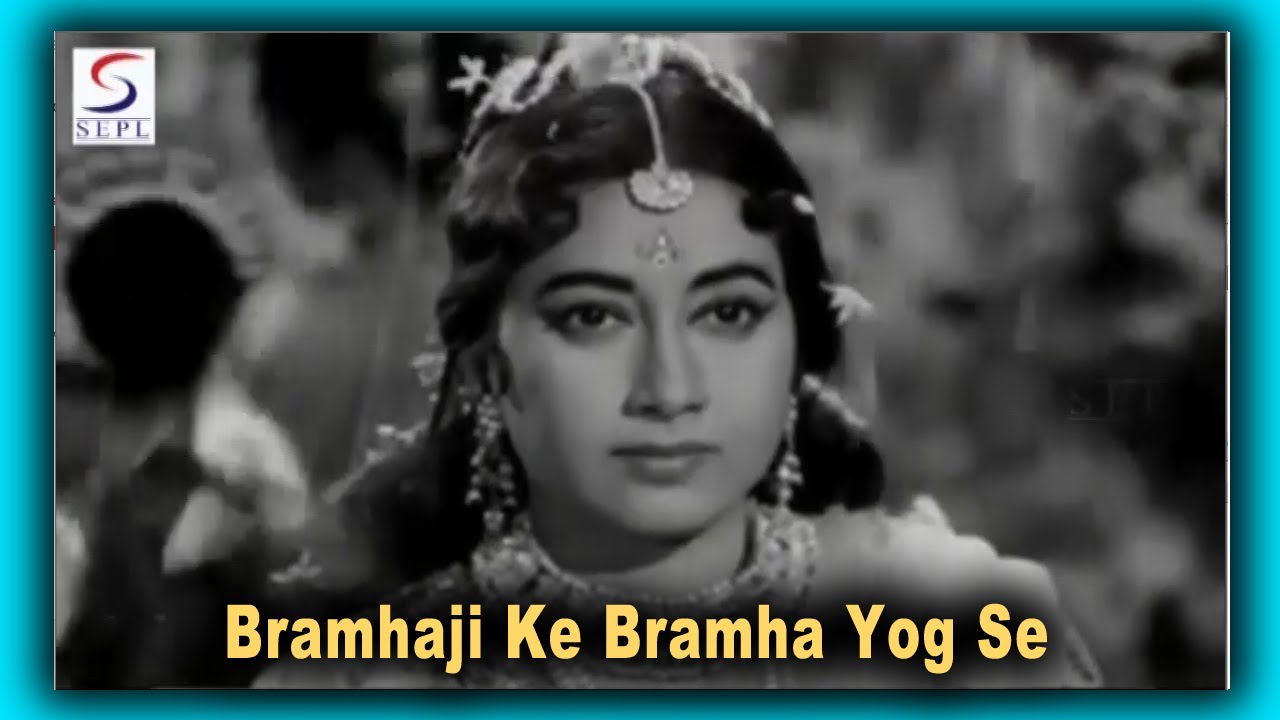 Bramhaji Ke Bramha Yog Se Lyrics | Kailashpati | Avinash Vyas
