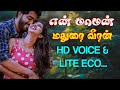 En Maaman Madurai Veeran 2023 Eco Song No1 Audio