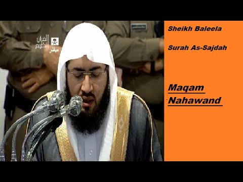 Sheikh Baleela | Amazing Surah Sajdah | Maqam Nahawand