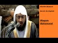 Sheikh Baleela Amazing Surah Sajdah Maqam Nahawand