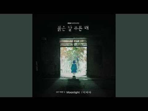 Video thumbnail for Moonlight (Inst.)