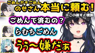 最後にやらかしてしまうカミト、らむちのコスプレエピソードに紳士オタク君になってしまうカミト【Apex/ぶいすぽっ！/一ノ瀬うるは/カミト/白波らむね/切り抜き】