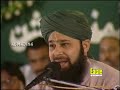 Pukaaro Ya Rasool Allah SAW Muhammad Owais Raza Qadri Eagle Stereo