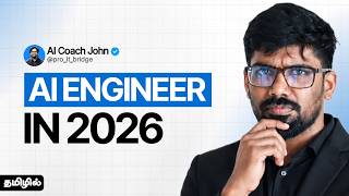 The No.1 🔥 (AI Engineer RoadMap 2026  ) in Tamil