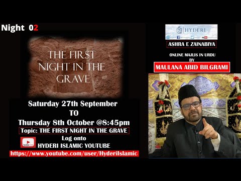 2 | First night in the grave | Hyderi Islamic Centre | 11 Safar 1442 | Abid Bilgrami 2020