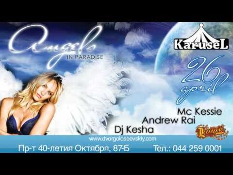 Raiskoe DJ-show: Andrew Rai "Karusel" 26.04.13