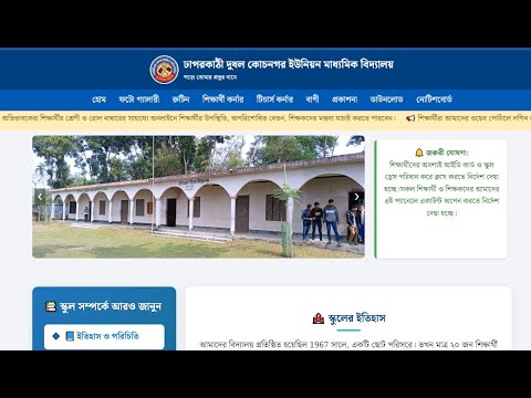 ভিডিও গাইড ২