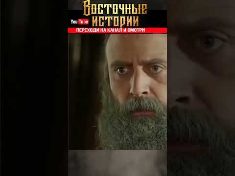 Правильные слова Сулеймана про Хюррем султан