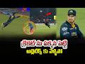 Glenn Phillips Produced A Stunning Fielding Effort Against Delhi Capitals IDream