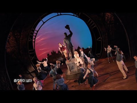 [뮤지컬 위키드 2025] 넘버 클립 #2 Dancing Through Life