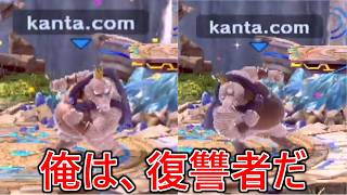 2日前にボコられたコムドットあべけんた疑惑のチー牛キンクルにまたマッチしてしまった結果...