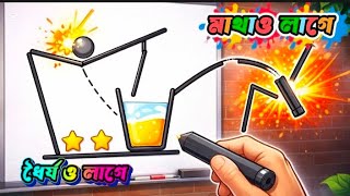 Brain It On Gameplay | IQ Test Levels| Brain It On| Arham-The Noob Gamer|