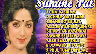 Download lagu Suhane Pal|Bollywood Old Songs|Evergreen Old Songs|Lata Mangeshkar, Md rafi, Kishore Kumar mp3