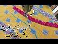 Best Ever Idea For Perfect Stitching Sewing Hacks And Tips