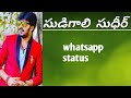 Sudigali Sudheer New Whatsapp Status All Sudigali Sudheer Love Songs Sudigali Sudheer Rashmi