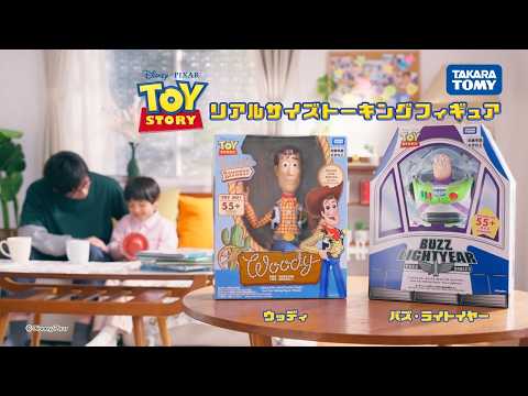 【トイ・ストーリー】キミもともだち！リアルサイズトーキングフィギュア