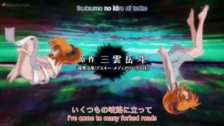 Asura Cryin' opening 2