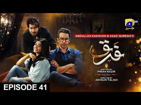 Farq Episode 41 Teaser Promo | Faysal Quraishi | Sehar Khan | Har Pal Geo | Reviews with Saneel