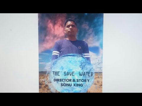 sonu king you are sav...