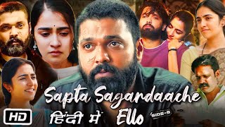 Sapta Sagaradaache Ello (Side B) Full HD Movie in Hindi | Rakshit Shetty | Rukmini Vasanth | Review