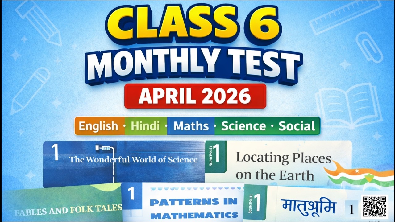 Class 6 Monthly Test April 2026 / Exam Revision Test / Worksheet for Practice / Join the Channel /