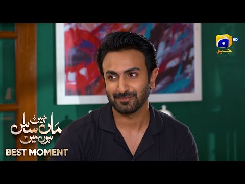 Maa Nahi Saas Hoon Main Episode 26 | 𝐁𝐞𝐬𝐭 𝐌𝐨𝐦𝐞𝐧𝐭 𝟎𝟐 | Hammad Shoaib - Sumbul Iqbal | Har Pal Geo