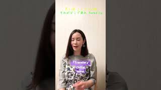 Download lagu 『Traveler』/ CHEN covered by アラーライ #chen #traveler #jongdae #exo #exocover #첸 #lastscene mp3