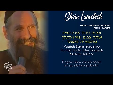 SHIRU LAMELECH - MORDECHAI BEN DAVID (Hebraico e Português)
