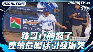 [分享] 大場面影片 (錢公版本)