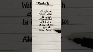 Download lagu Tasbih | Ayisha Abdul Basith | Lyrics      #lyrics #tasbih #ayisha_abdul_basith #lyricvideo #arabic mp3 Download lagu Tasbih | Ayisha Abdul Basith | Lyrics      #lyrics #tasbih #ayisha_abdul_basith #lyricvideo #arabic mp3