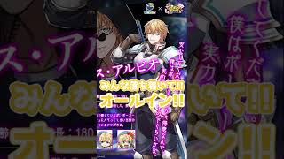 「みんな落ち着いて、オールイン!!」の本家と本家比較【エビオ/にじさんじ】#shorts