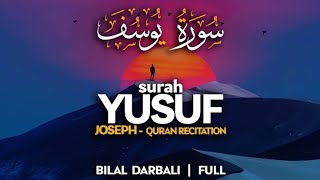 Surah yusuf سورة يوسف القارئ بلال دربالي bilal darbali quran recitation 4k 