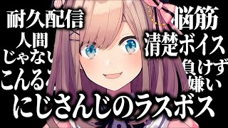 10分でわかる鈴原るる