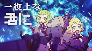 じゃみーがとにかく可愛い - LUVORATORRRRRY! を歌ってみた。ver ポンコツ組 feat.ゆとり